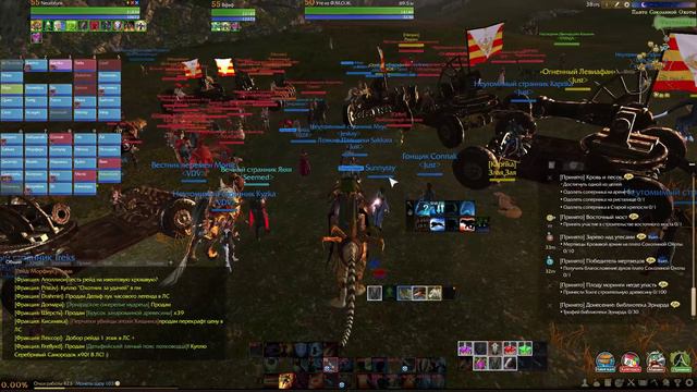 ArcheAge: как мяукает котик смотреть онлайн