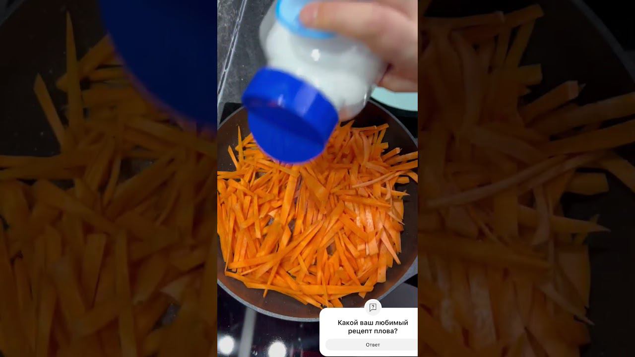 Узбекский плов, без изюма #еда #рецепт