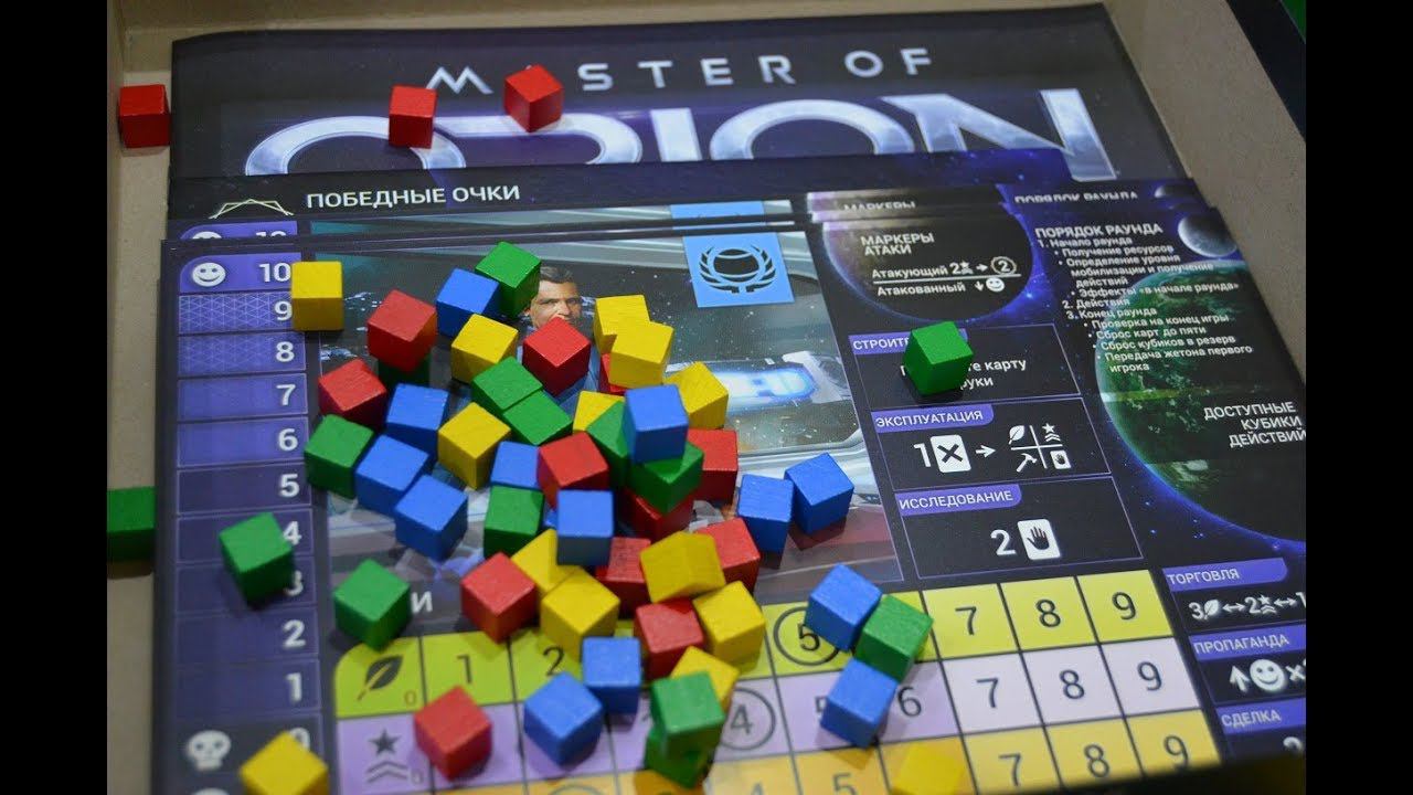 Мастер оф Орион (unboxing) смотреть онлайн