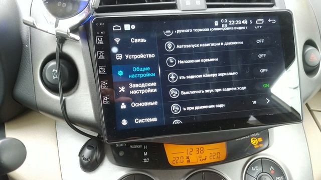 Камера заднего хода Путает лево и право, автомагнитолла, toyota rav4 смотреть онлайн