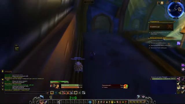 Hunter solo Gnomeregan смотреть онлайн