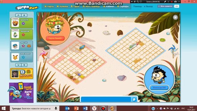 Хай Поли И фанта Играют в ШАРАРАМ! смотреть онлайн