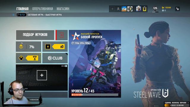 Жаркий СЫЕГЕ / Rainbow Six Siege смотреть онлайн