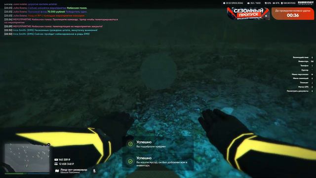 Работа Дайвинг (с 6 lvl) малый круг. GTA 5 DUBROVSKIY SYNDICATE смотреть онлайн
