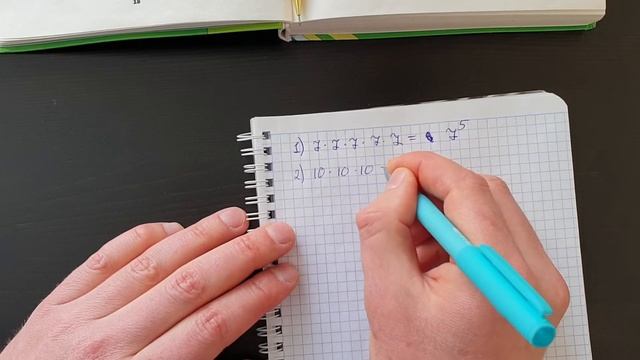 №100. Математика 6 класс Мерзляк. смотреть онлайн