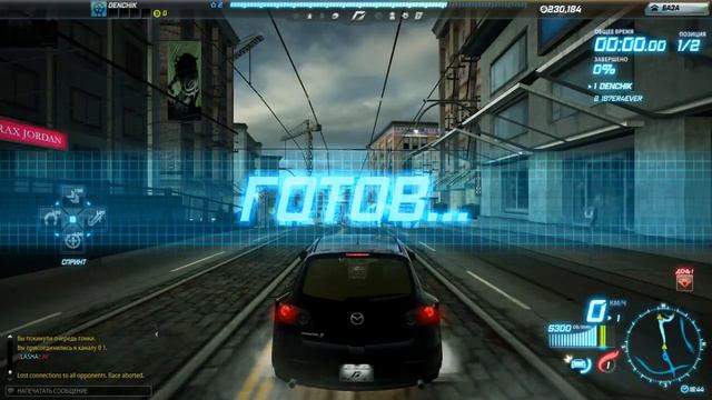 NFS WORLD ONLINE 2017 смотреть онлайн