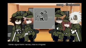 реакция ищеек на события манги [бсд] gacha club [3/3]