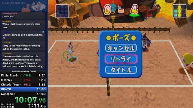 Klonoa Beach Volleyball - Championship Mode (Hard) Speedrun - 17:03 (Former WR) смотреть онлайн