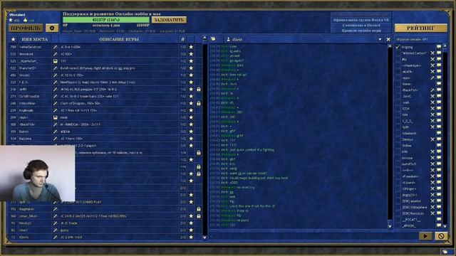 HEROES III HotA lobby JC\JO смотреть онлайн