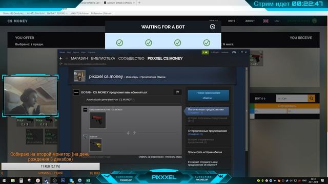 ЗАРАБАТЫВАЕМ В CS:GO. ЧИТАЮ ЧАТ,НЕ БЫДЛО!!! смотреть онлайн