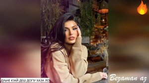 Дуьне К1ай Деш Дог1у Хаза Ло😍