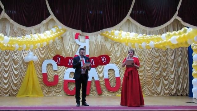 4 День сельского хозяйства 2019г Поздравление от ведущих смотреть онлайн