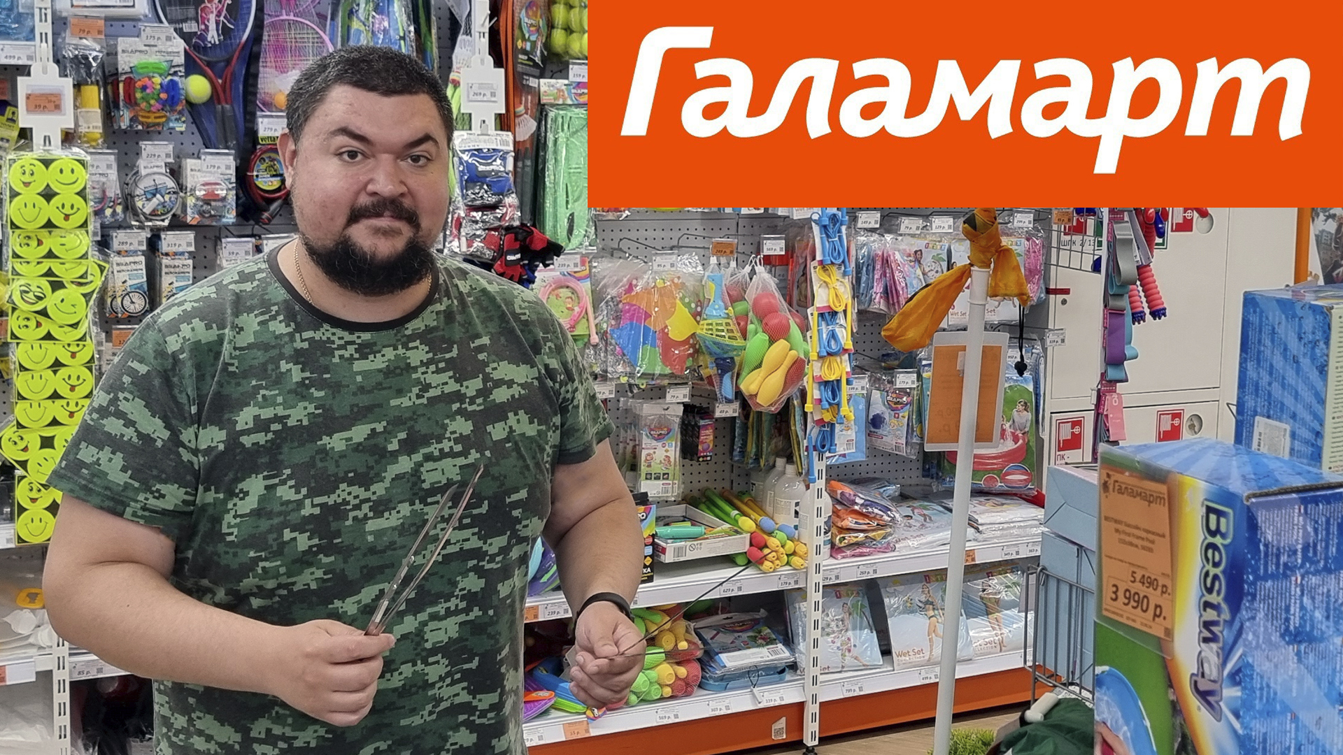 Залетел в Галамарт с двух ног, чтоб найти новинки на попочках смотреть онлайн