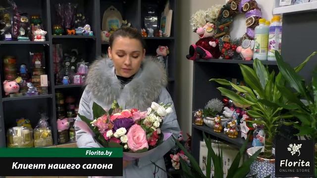 Отзыв № 4 о салоне Флорита смотреть онлайн