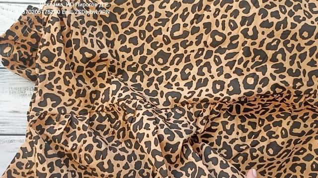 Любимый Василёк 🌸& Вайлдберриз💜Распаковка и обзор😍👍 смотреть онлайн