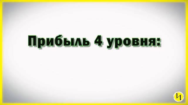 Prok MLM   Ключи к мечте!