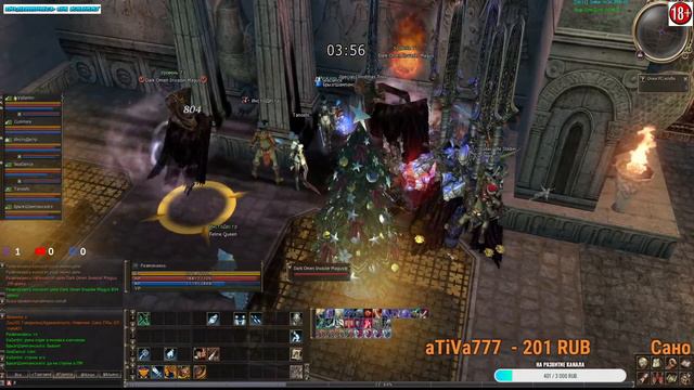 Качаем спойлера в л2)