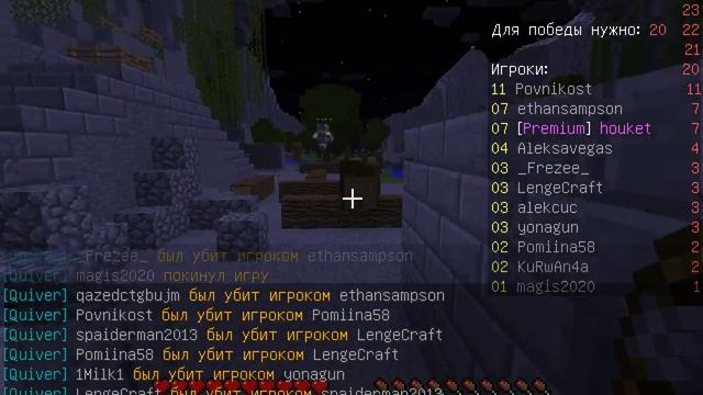 Небольшой зрительный гайд по аркадной игре Quiver (LastCraft) смотреть онлайн