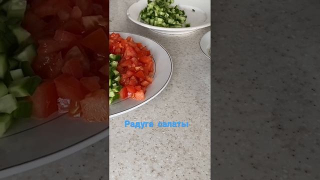 Салат Радуга#салат #радугасалат#салаты смотреть онлайн
