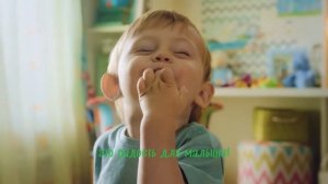 Реклама Nestlé " Новые снеки Gerber Organic Nutripuffs "