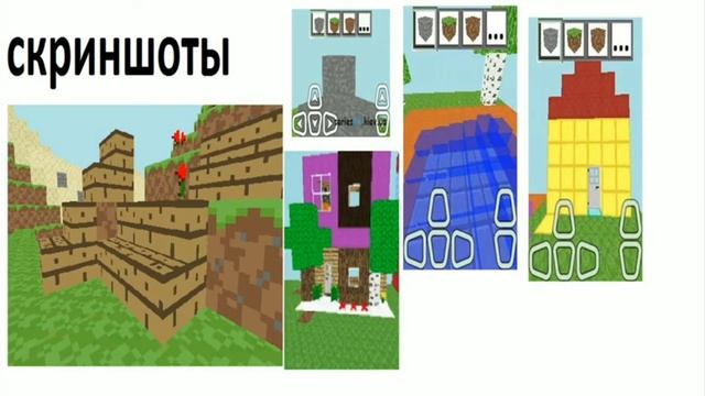 Майнкрафт на Нокиа возможно смотреть онлайн