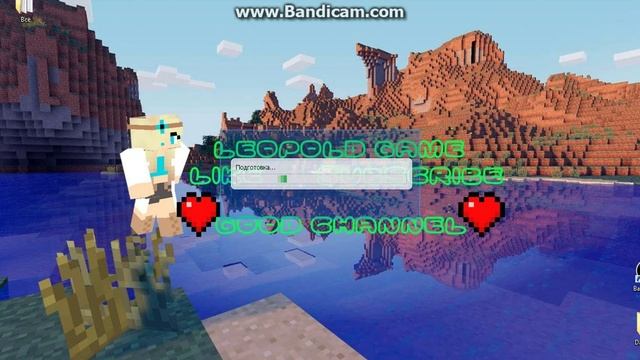 Как скачать Minecraft? смотреть онлайн