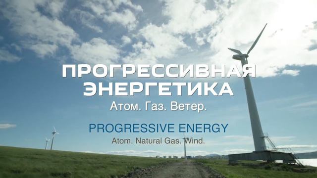 Чукотка. Развитие опережающее время смотреть онлайн