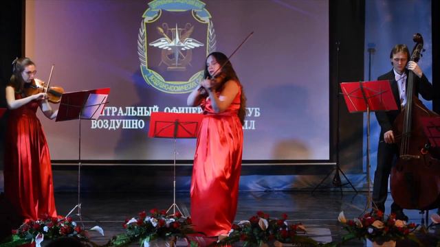 Ансамбль "Пробуждение чувств" - Романтик смотреть онлайн