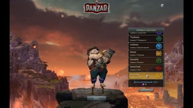 Panzar   Гайд для новичков  Играть бесплатно Панзар