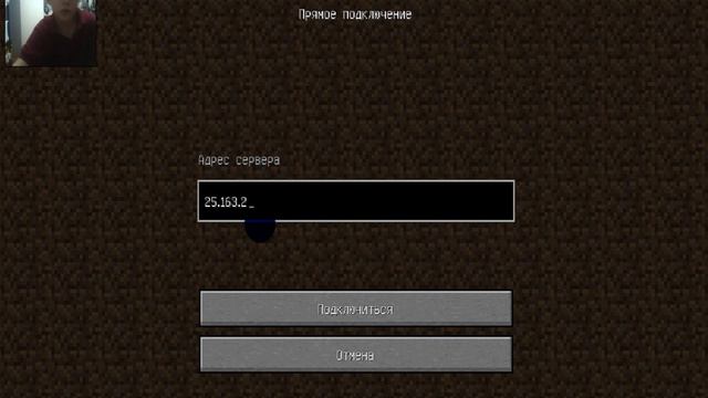 как играть вместе с другом на одиночном сервере смотреть онлайн