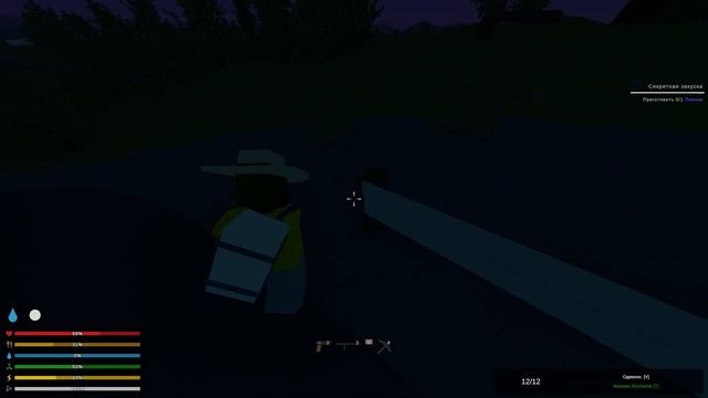 ВЫЖИВАЕМ ВДВОЕМ С НУЛЯ - UNTURNED 1 ЧАСТЬ смотреть онлайн