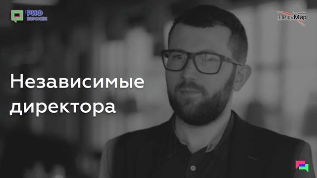 Как трансформировать компанию с помощью внедрения трекеров в управление - Александр Дорошенко смотреть онлайн