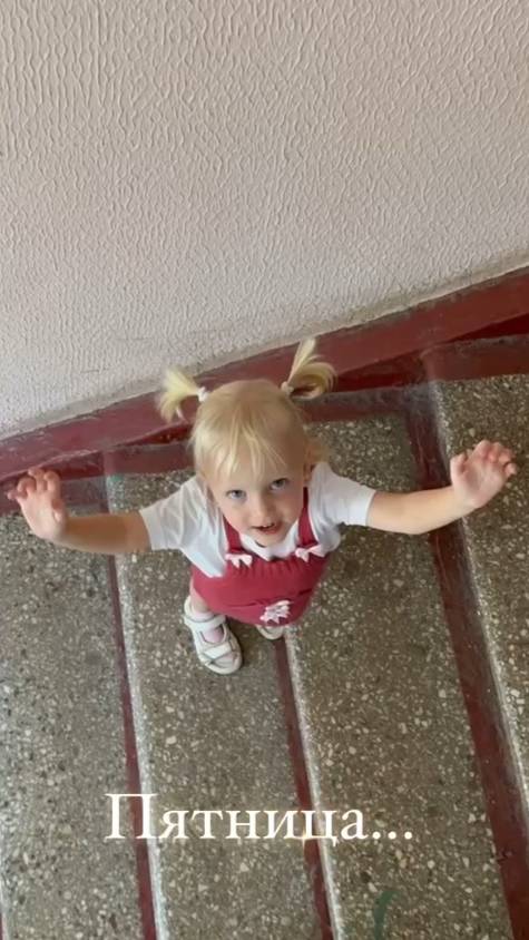 А вот и пятница... смотреть онлайн