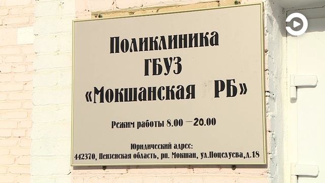 Пензенских пенсионеров довозят до места вакцинации от ковида