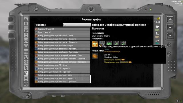 Will To Live Online Сборка чемодана модификации оружия. смотреть онлайн