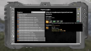 Will To Live Online Сборка чемодана модификации оружия.