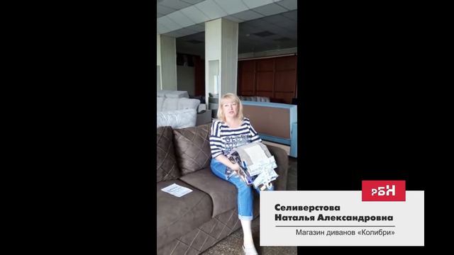 Отзыв Натальи Селивёрстовой о работе с компанией Регион Бизнес Недвижимость в Омске смотреть онлайн