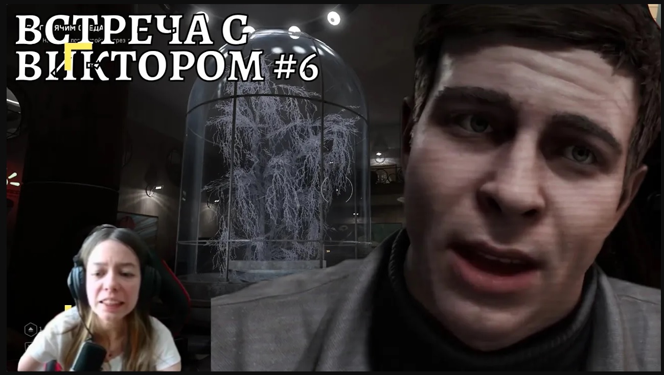 Прохождение Atomic Heart 6 борьба с вовчиками #atomicheart