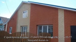 Покраска фасада кирпичного дома напыляемой пробкой НаноКорк  Обзор