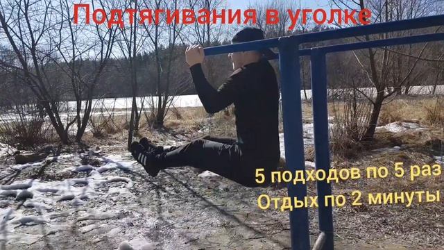 Как накачать руки и торс на турнике и брусьях! Супер сет!! смотреть онлайн