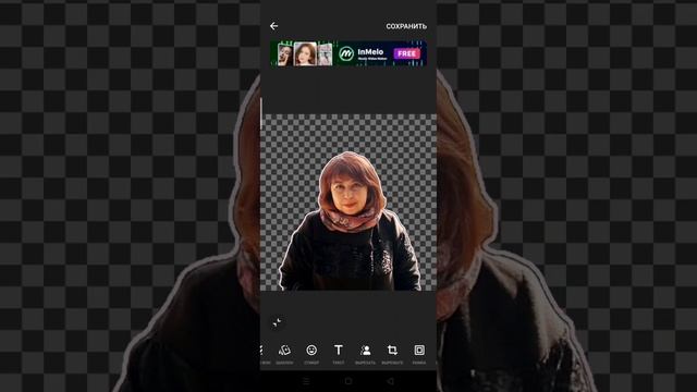 InShot. Как быстро удалить фон смотреть онлайн