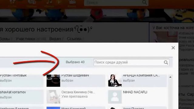 Как бесплатно получить ОКи в одноклассниках по акции! смотреть онлайн