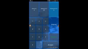 Кубатурник круглого леса для андроид телефона - Лучшее для рамщиков, учетчиков и точковщиков леса