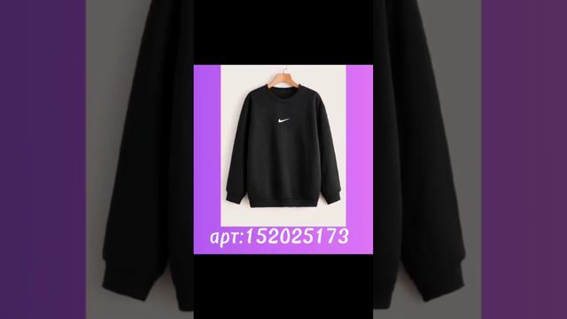 WILDBERRIES вещи, ссылка на телеграм канал: https://t.me/wildberriesveshikupit смотреть онлайн