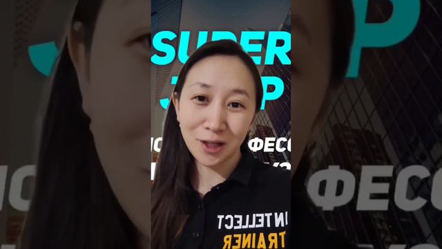 Откуда взять энергию и как её сохранить. Курсы по внутреннему состоянию. Интеллект Тренер Дархан. смотреть онлайн