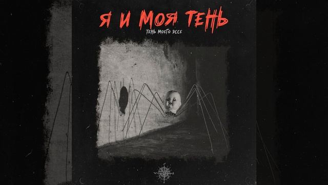 Едут поезда