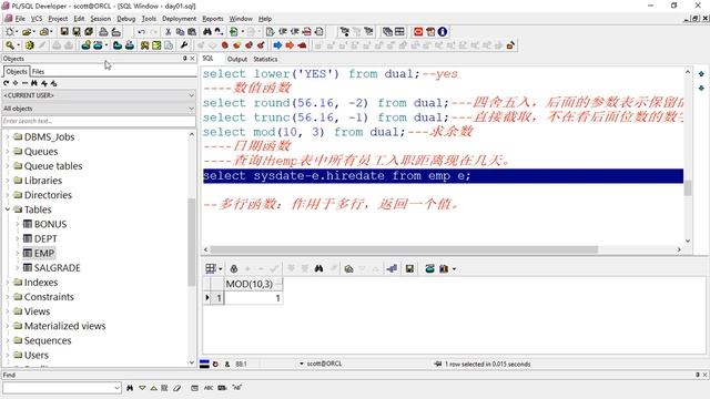 Oracle 03 oracle的查询 009单行函数 смотреть онлайн