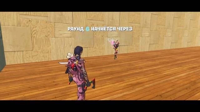 Фортнайт | 1х1 БОКСФАЙТ смотреть онлайн