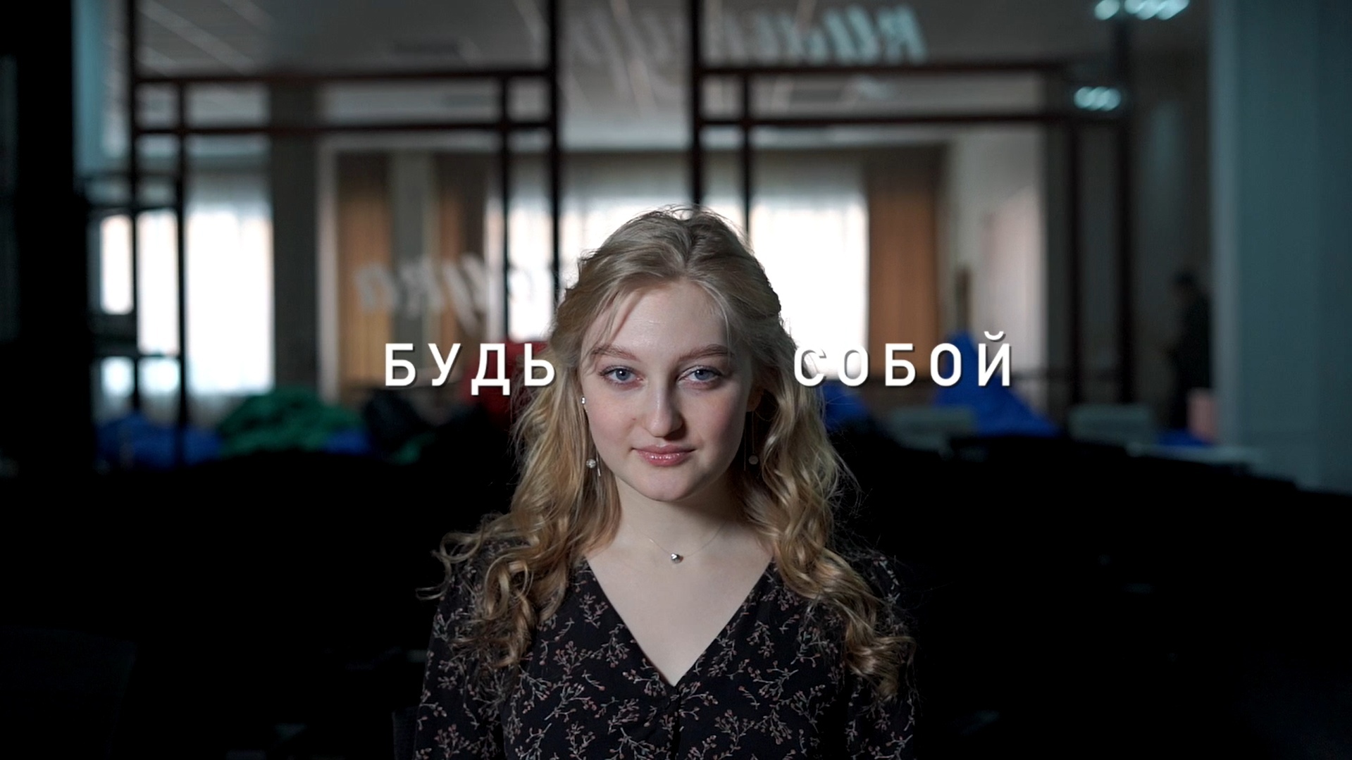 Стань предпринимателем с СФУ