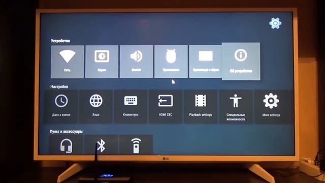 ТВ приставка X92, 2/3 Гб, 16/32 Гб, Android 7.1 смотреть онлайн